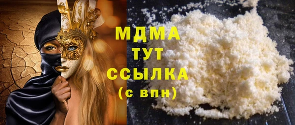 mdma Балахна